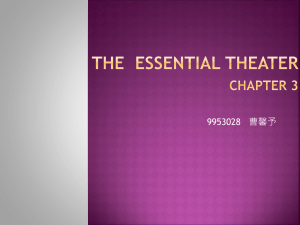 THE essential theater chapter 3