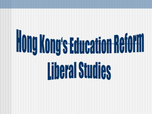 HK`s Education Reform