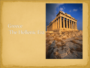 Greece part 1 - Kenston Local Schools