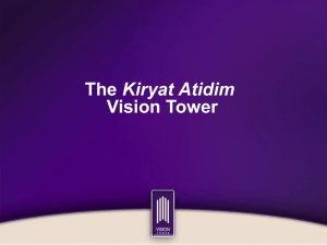 vision tower - Kiryat Atidim