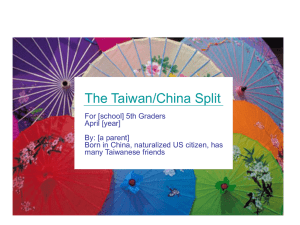 The Taiwan/China Split