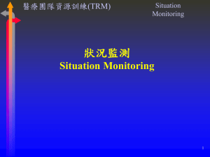 Situation Monitor