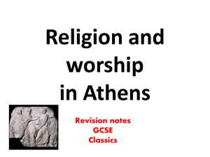 Athens and religion