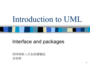 Intruction to UML