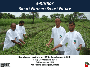 eKrishok, Smart Farmer, Smart Future - E