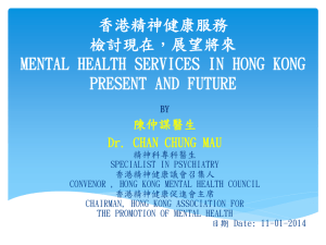 Mental Health Services in hong kong Present