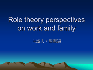 Role theory perspectives on work and family