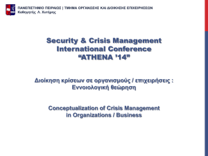 Conceptualization of Crisis Management in Organizations / Business