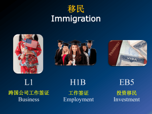 Immigration v4 translated