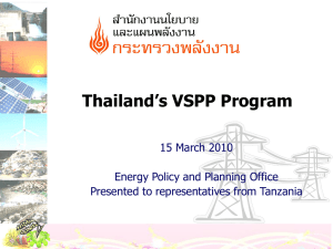 Thailand`s VSPP Status