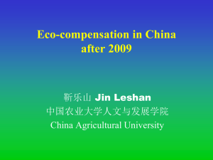 Eco-compensation in China after 2009
