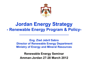 Jordan Energy Strategy