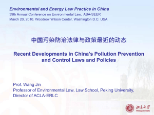 Environmental Protection Law - Woodrow Wilson International