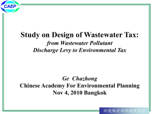 III. Design for wastewater tax