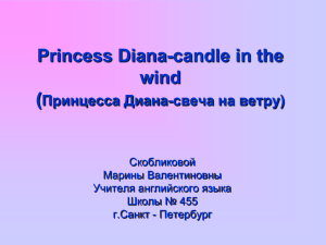 Diana,candle in the wind
