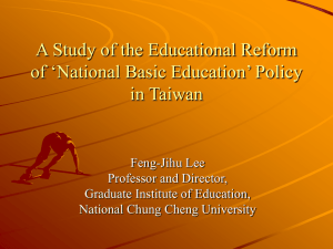 `National Basic Education` Policy in Taiwan