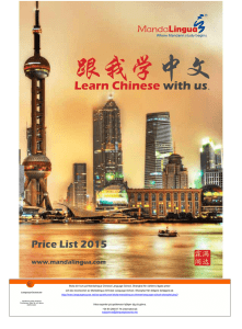 Mandalingua Chinese Language School, Shanghai