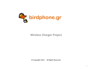 birdphone.gr