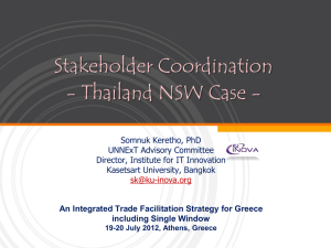 An Integrated Trade Facilitation Strategy for Greece including Single