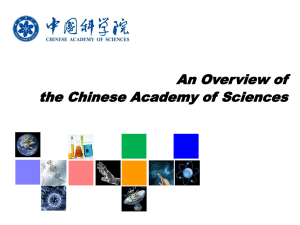 Introduction of Chinese Academy of Sciences