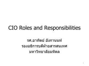CIO Roles TMI July 2013 a
