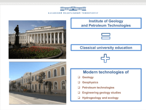 Institute of Geology and Oil-and