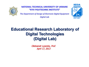 Слайд 1 - digitallab.kiev.ua