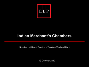 SBI - Indian Merchant Chamber