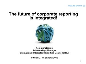 Corporate Reports