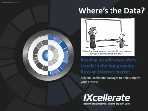 IXcellerate Data Security July 2014