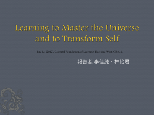 Learning-to-Master-the-Universe-and-to-Transform