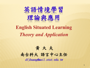 Situated learning assignment & test item bank