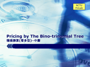 LOGO Pricing by The Bino-trinomial Tree 穩操勝算 - Tian