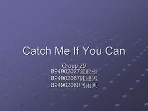 Catch Me If You Can: Human