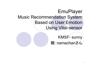 EmuPlayer Music Recommendation System Based on User Emotion
