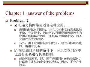 Chapter 1 :answer of the problems