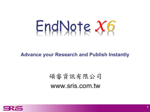 EndNoteX6教育訓練講義