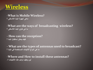 What is Mobile Wireless?