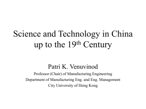 Science and Technology in Ancient China - Personal