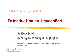 L02-MSP430 - 國立清華大學開放式課程OpenCourseWare(NTHU