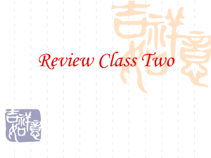 Class_Review2