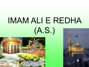 Wiladat of Imam Ali-ar