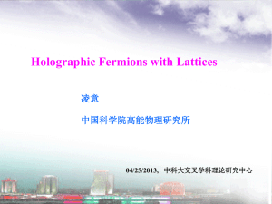 Holographic fermions with lattices