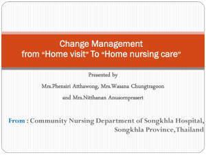 Change Management from *Home visit* To *Home nursing care*