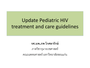 PMTCT and Ped HIV for NHSO BATS Lecture Khon Kaen July 2014