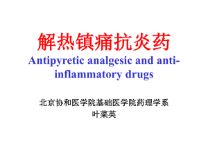 Antipyretic analgesic and anti –inflammatory