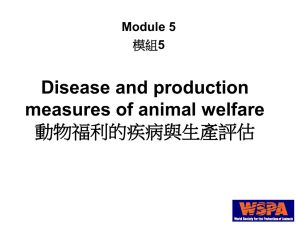5_Welfare and Diseases 動物福利與疾病