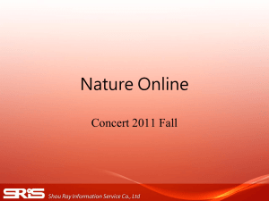 Nature 2011 下半年教育訓練教材 - CONCERT全國學術電子資訊資源