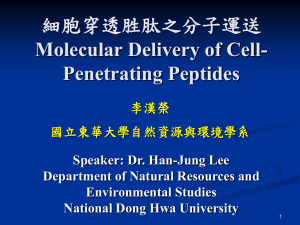 CPP Lecture - Horticultural Sciences Department