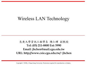WLAN - 長庚大學資訊工程學系